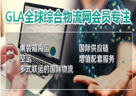 大件物流平臺(tái)的能給貨主提供哪些幫助 大件物流平臺(tái)的能給貨主提供哪些幫助