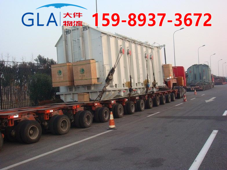 大件運(yùn)輸 大件運(yùn)輸