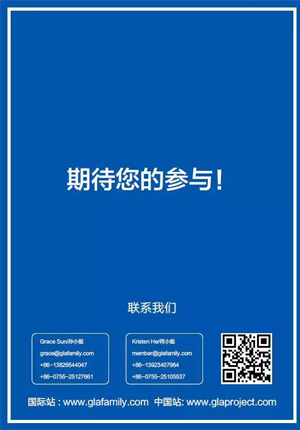 物流峰會 物流峰會