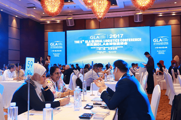 物流峰會 物流峰會