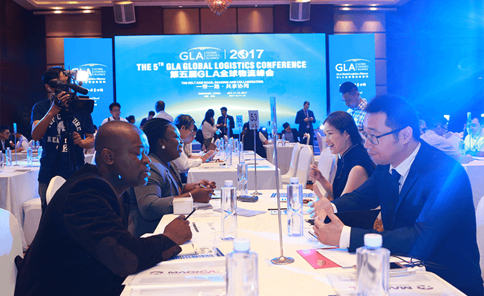 物流峰會 物流峰會