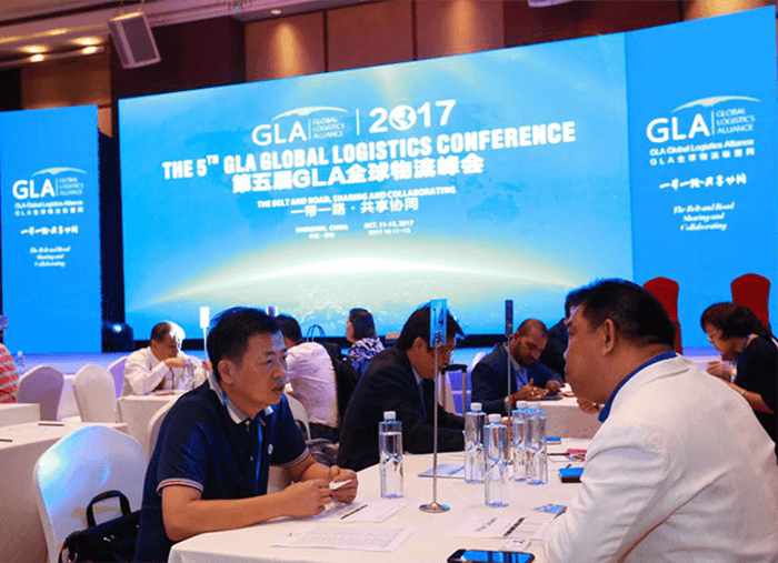 物流峰會 物流峰會