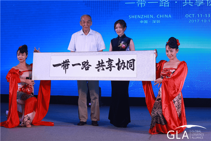 物流峰會 物流峰會