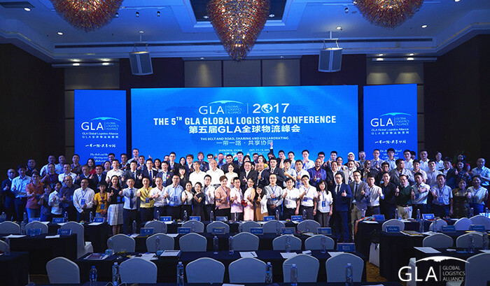 物流峰會 物流峰會