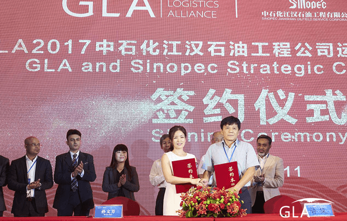 物流峰會 物流峰會