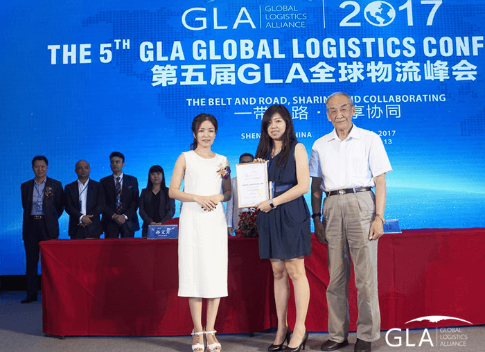 物流峰會 物流峰會