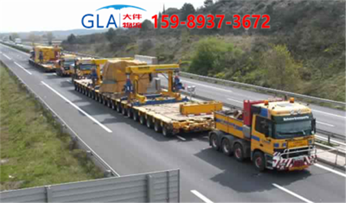 大件運(yùn)輸 大件運(yùn)輸