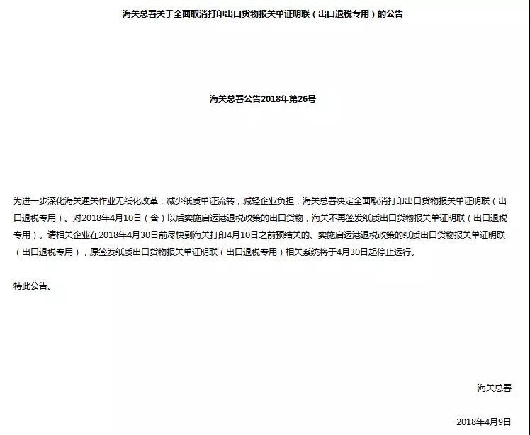 1523496394120735.jpg 微信圖片_20180412092622.jpg