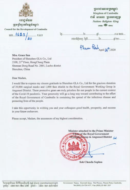 GLA全球物流聯(lián)盟網(wǎng) GLA全球物流聯(lián)盟網(wǎng)